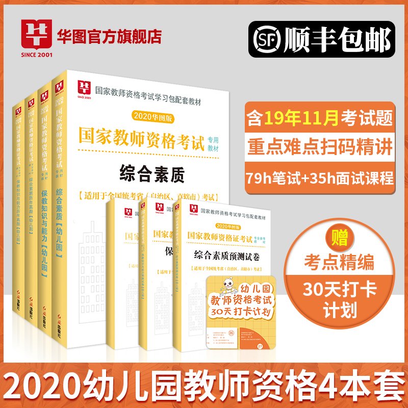 销量 112件关注80人