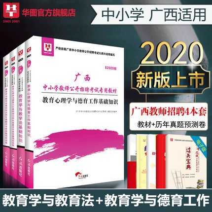 销量 201件关注200人