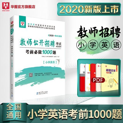 销量 529件关注22人