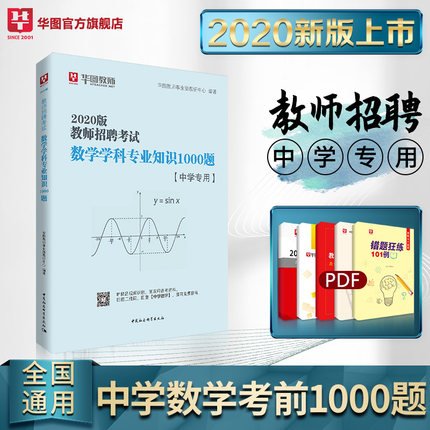 韦德bv体育官网栏目导航