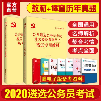 销量 529件关注418人