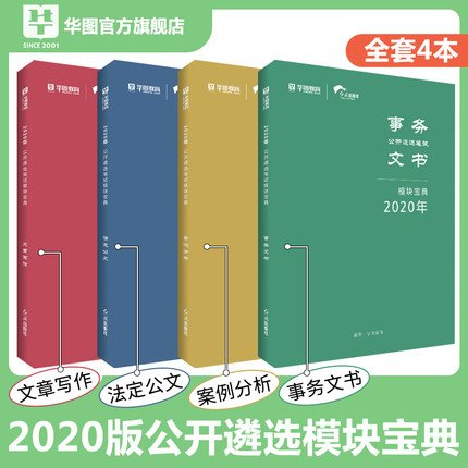 销量 10256件关注4330人
