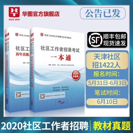 销量 2671件关注1332人
