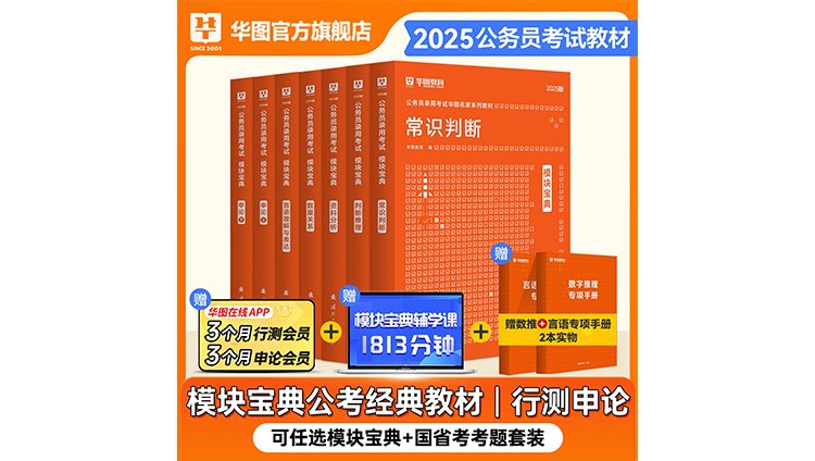 添加客服免费领资料