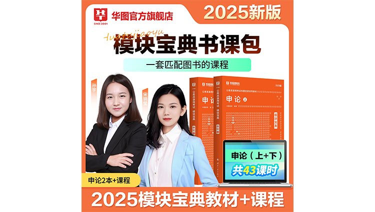 BV韦德(中国)成为欧联杯指定合作伙