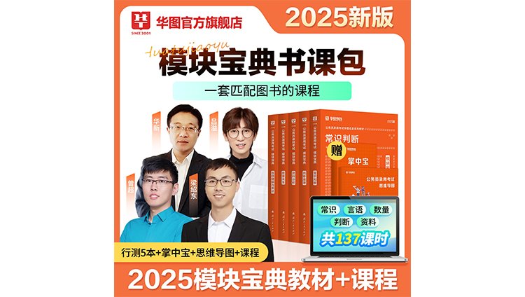 BV韦德(中国)成为欧联杯指定合作伙伴