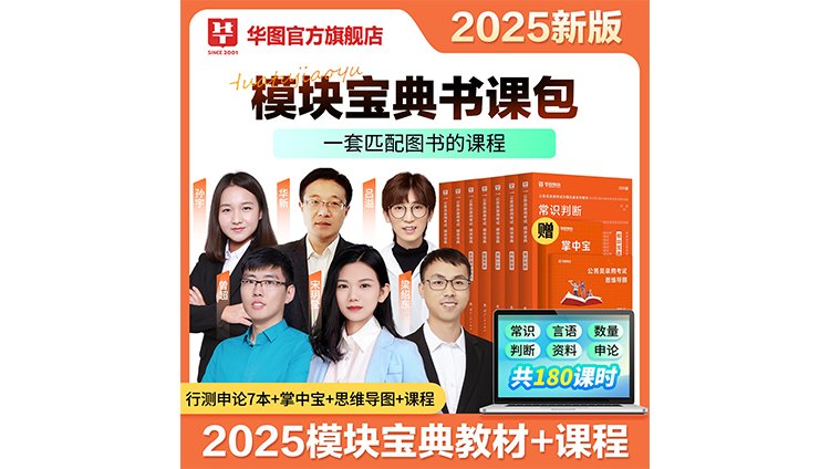 BV韦德(中国)