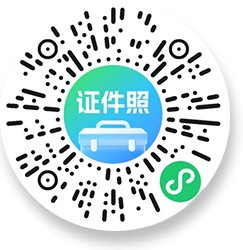 太好用了