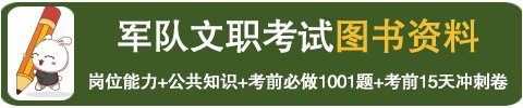 进入列表